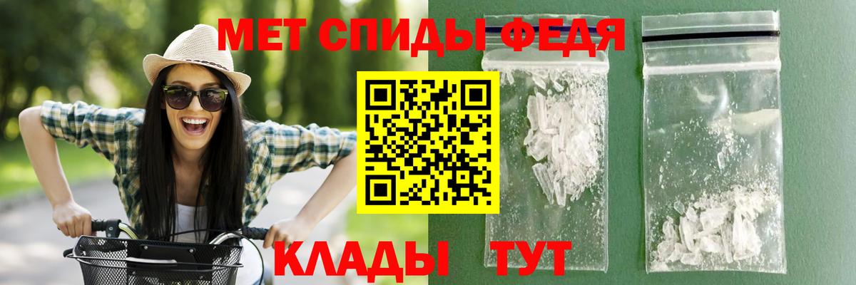 АМФ  Вход с VPN  Кувандык  Amphetamine VHQ 