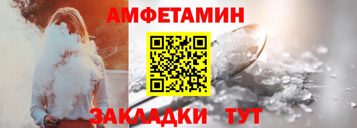 Amphetamine 97% Кувандык