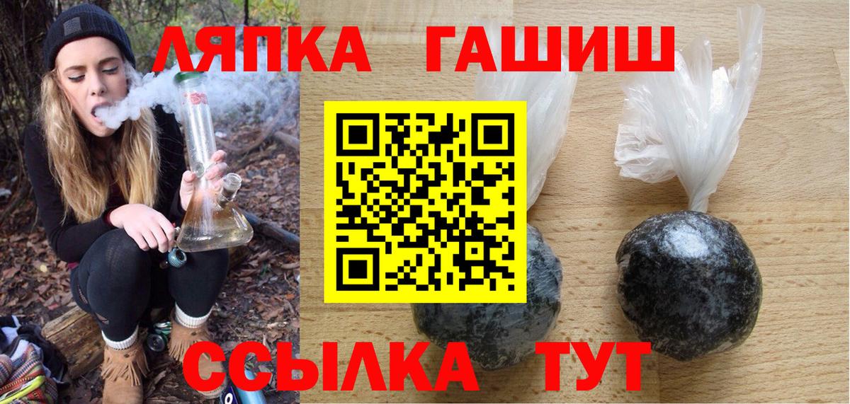МДМА Кувандык