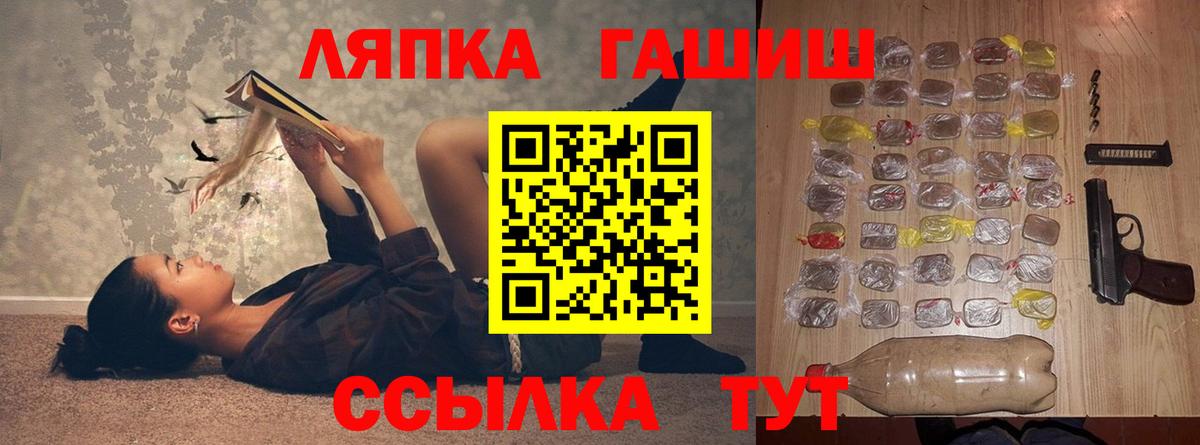 Гашиш гашик  где продают   Вход с VPN  Кувандык  ГАШИШ гарик 