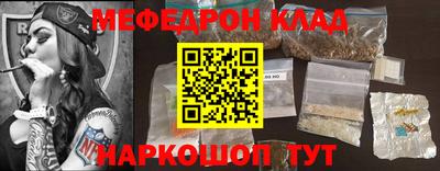бошки Кумертау