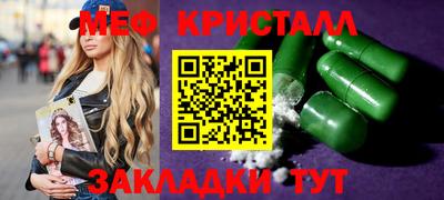 трава Конаково