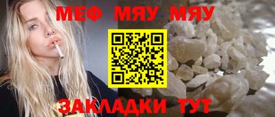 трава Конаково