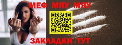мдма Комсомольск-на-Амуре
