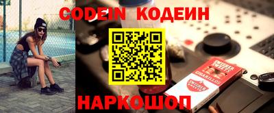 трава Конаково