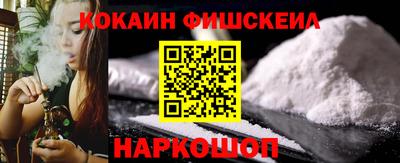 мдма Комсомольск-на-Амуре