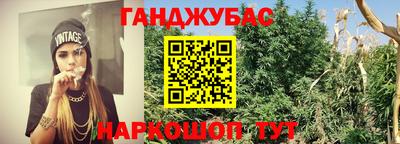 трава Конаково