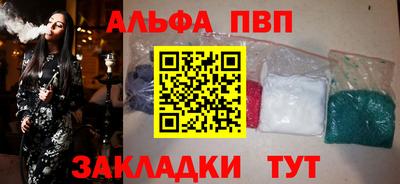 мдма Комсомольск-на-Амуре