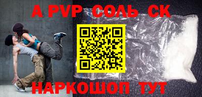 трава Конаково