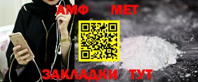 мдма Комсомольск-на-Амуре