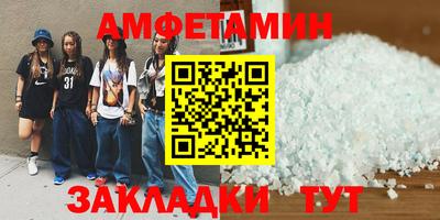 мдма Комсомольск-на-Амуре