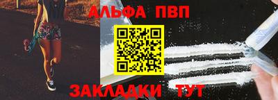 трава Конаково