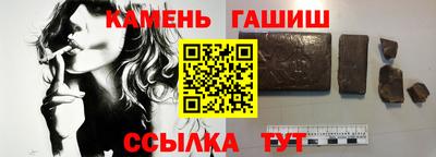 мдма Краснокаменск