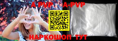 мдма Комсомольск-на-Амуре