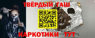 мдма Комсомольск-на-Амуре