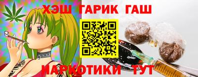 трава Конаково