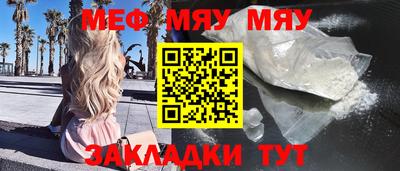 мдма Комсомольск-на-Амуре