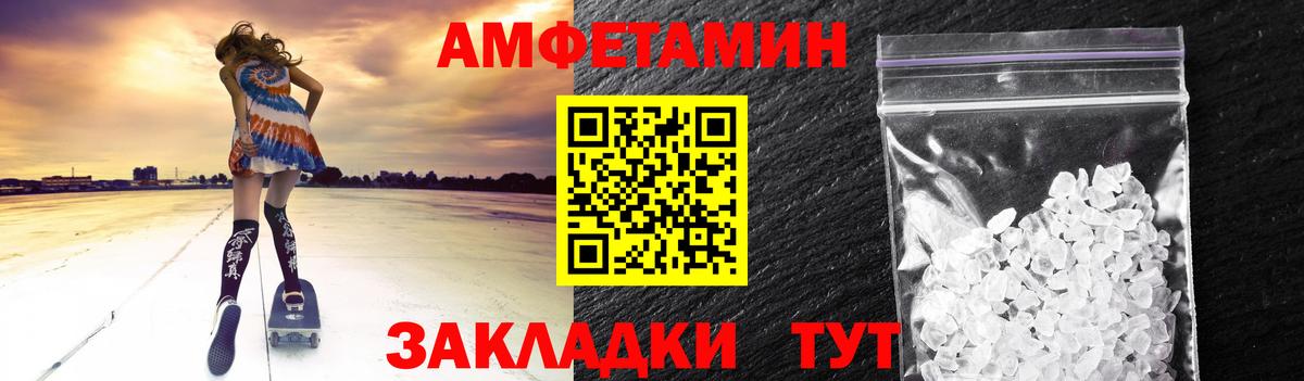 МЕТАМФЕТАМИН винт Кувандык