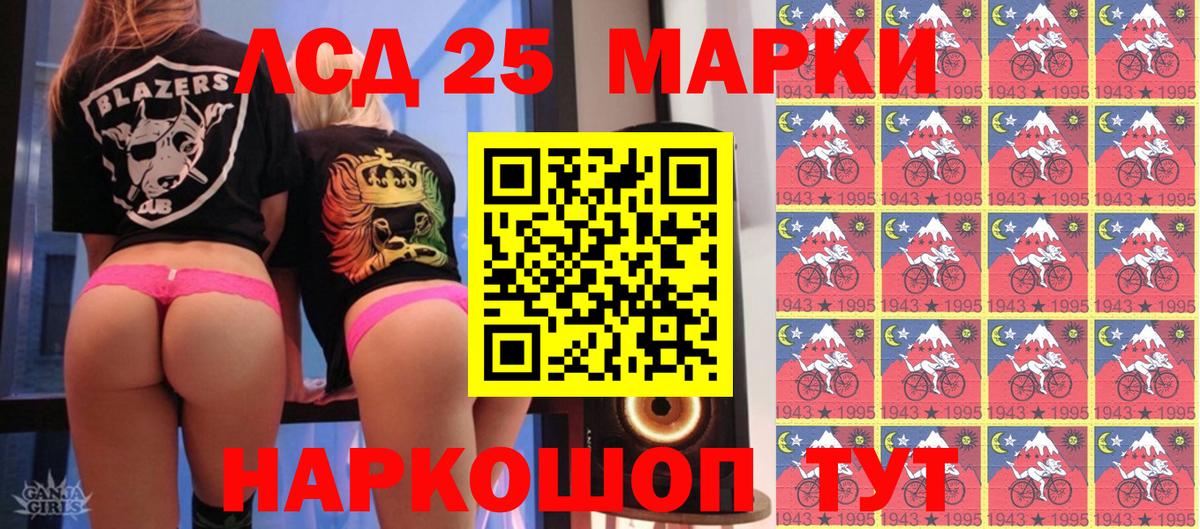Наркотические марки  Вход с VPN  Кувандык  Наркотические марки 1,8мг 