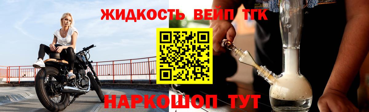 Кувандык  как найти закладки  Вход с VPN  omg как войти  Дистиллят ТГК Wax  ТГК THC oil 